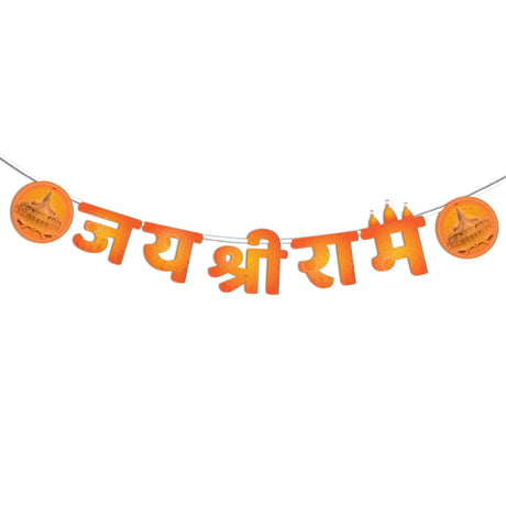 Jai shree ram banner for home temple decorations shri