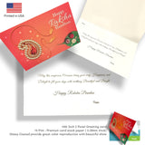 Personalized rakhi card aum om for brother raksha bandhan