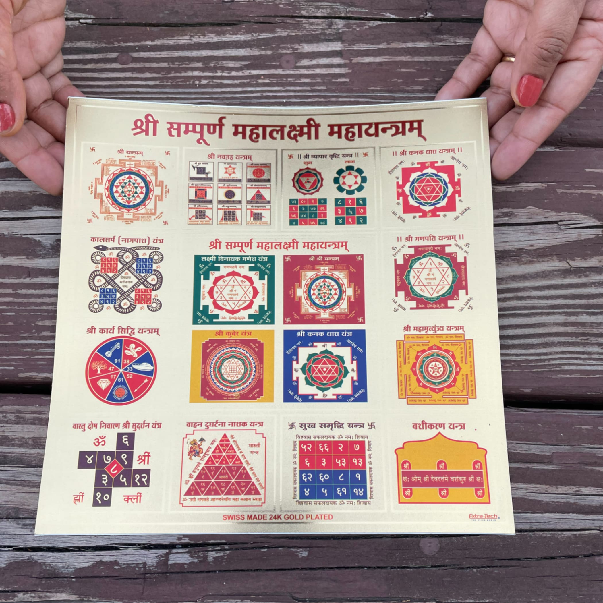 Sticker mahalakshmi yantra mahalaxmi chakra for wealth pooja