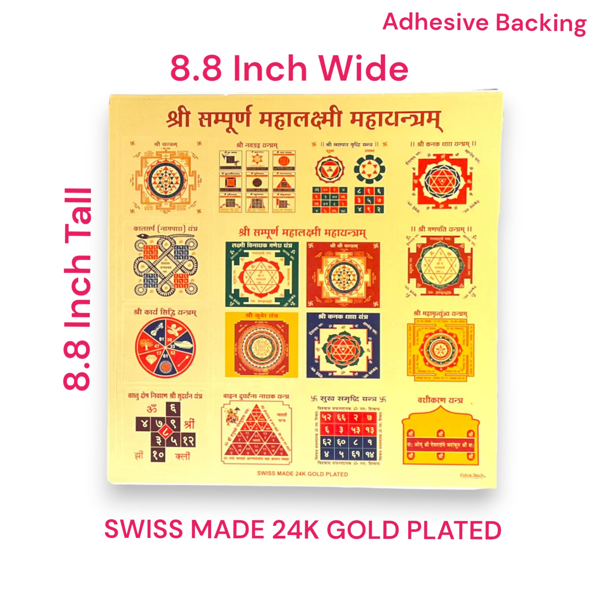 Sticker mahalakshmi yantra mahalaxmi chakra for wealth pooja