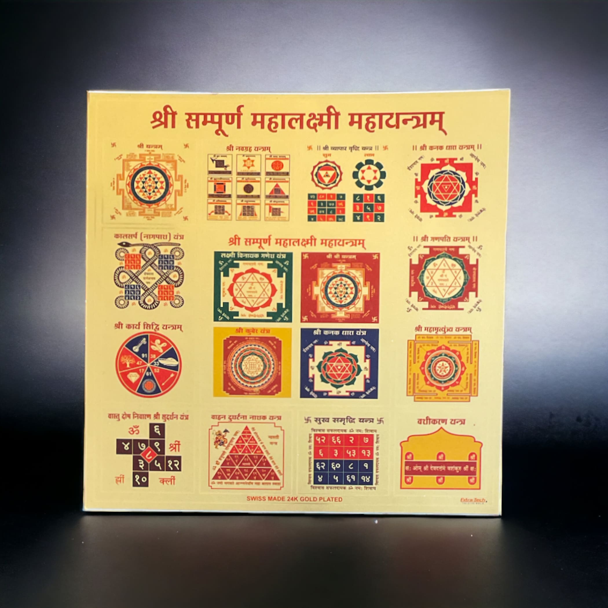 Sticker mahalakshmi yantra mahalaxmi chakra for wealth pooja