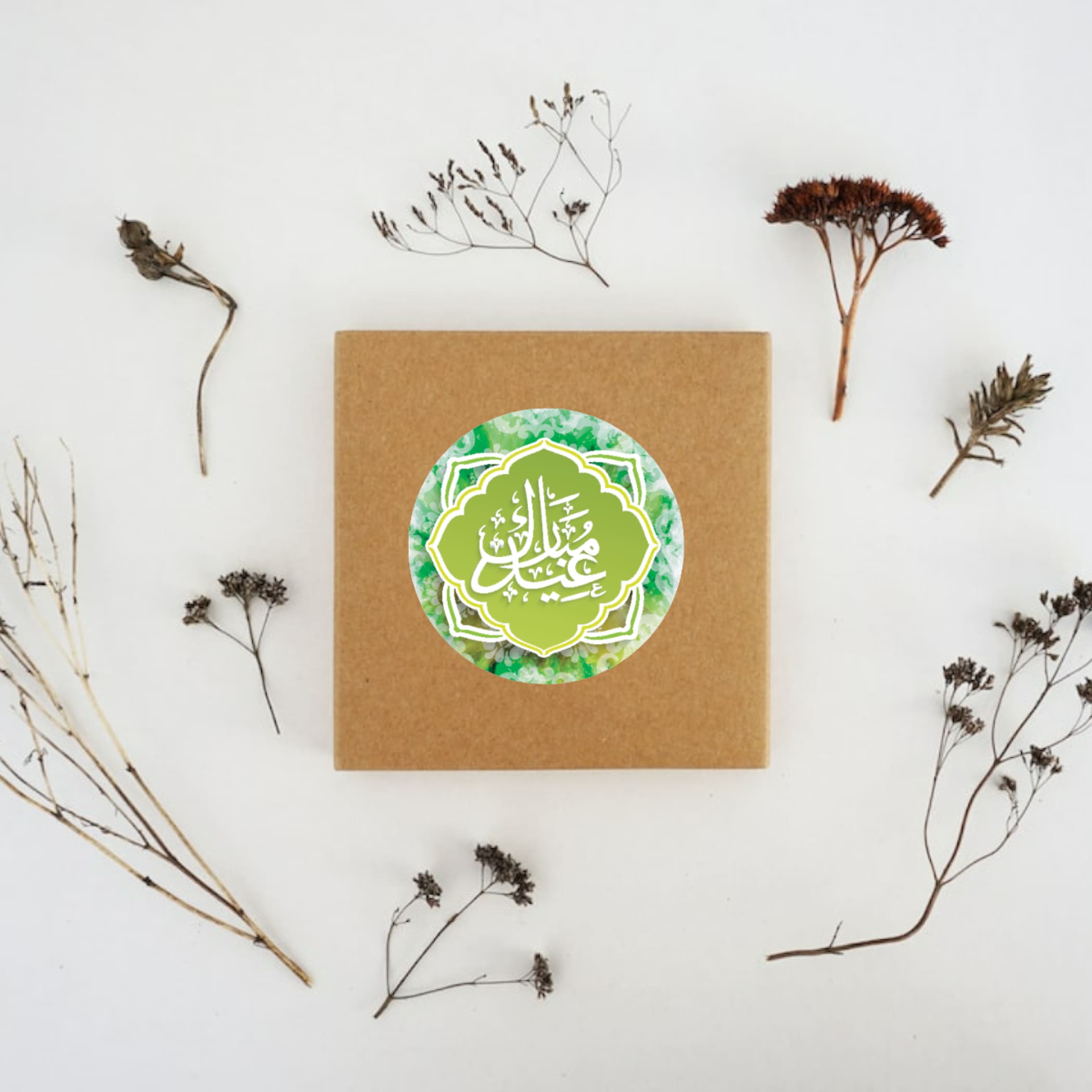 12 ramadan mubarak stickers gift kareem islamic eid party