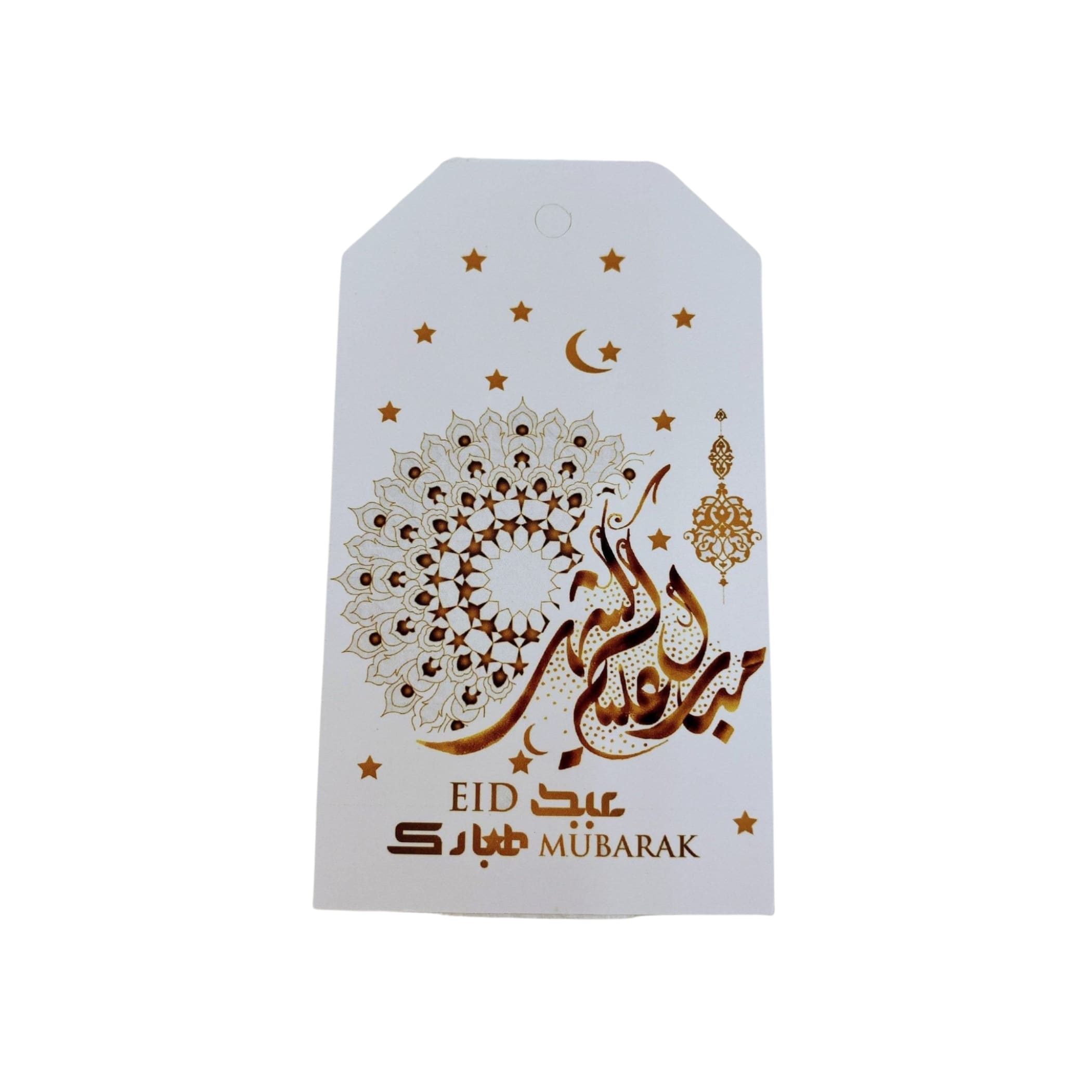 Ramadan gift tags eid favor - design 2 / std-no